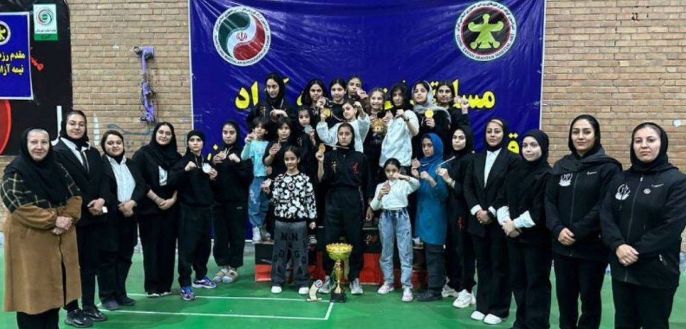 کسب عنوان قهرمانی بانوان آذربایجان شرقی در مسابقات قهرمان کشوری سبک گُنگ توان