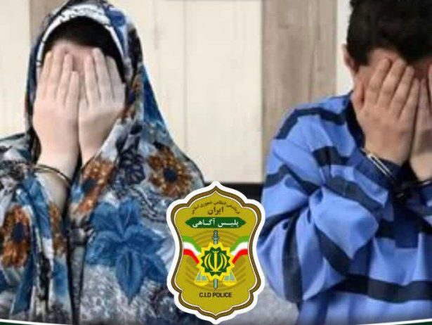 دستگیری زن و مرد قاتل در تبریز
