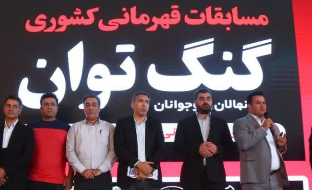 فریدون بابایی اقدم عضو هیئت رئیسه انجمن گنگ توان آذربایجان شرقی شد