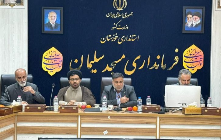 اعضای اصلی و علی‌البدل هیئت اجرایی انتخابات شورای اسلامی شهرستان مسجدسلیمان معرفی شدند