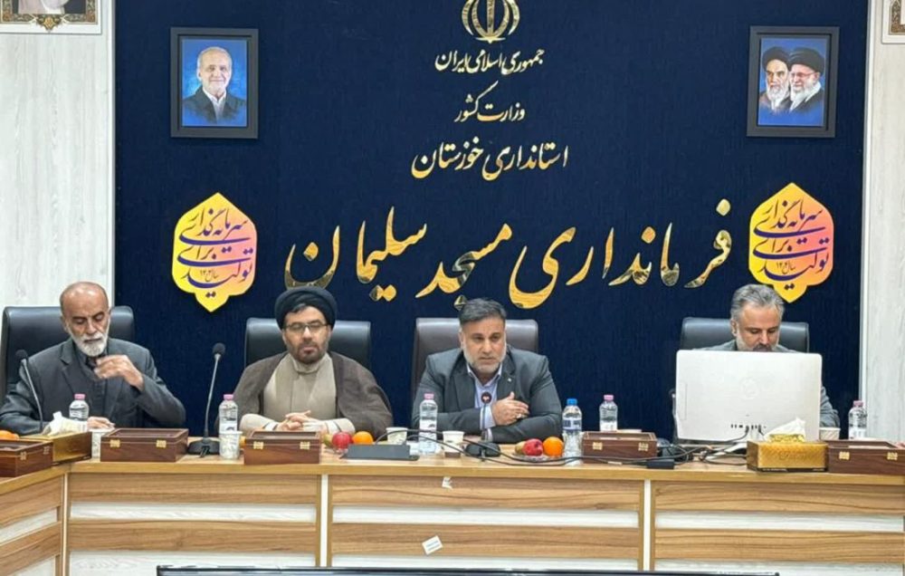 اعضای اصلی و علی‌البدل هیئت اجرایی انتخابات شورای اسلامی شهرستان مسجدسلیمان معرفی شدند