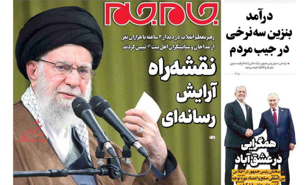 عناوین روزنامه های شنبه ۲۲ آذرماه ۱۴۰۴