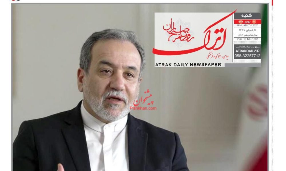 عناوین روزنامه های شنبه ۱۱ بهمن ۱۴۰۴