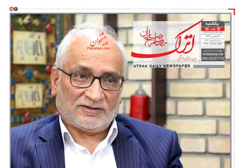 عناوین روزنامه های یکشنبه ۱۹ بهمن ۱۴۰۴