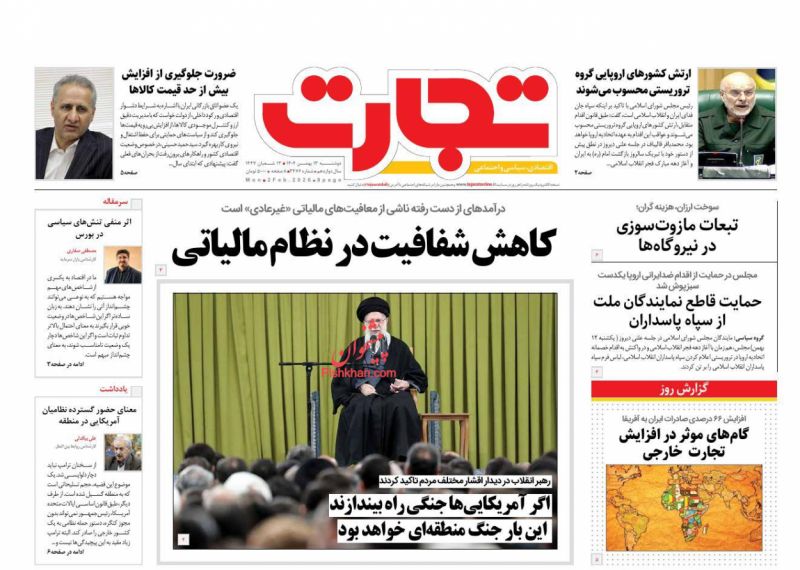 عناوین روزنامه های یکشنبه ۱۹ بهمن ۱۴۰۴