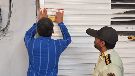 پلمب یک عطاری متخلف در مسجدسلیمان و کشف داروهای مخدر و روان‌گردان
