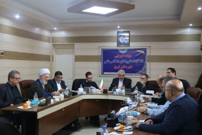 پایان بررسی صلاحیت داوطلبان شوراهای اسلامی شهر در هیات اجرایی شهرستان تبریز