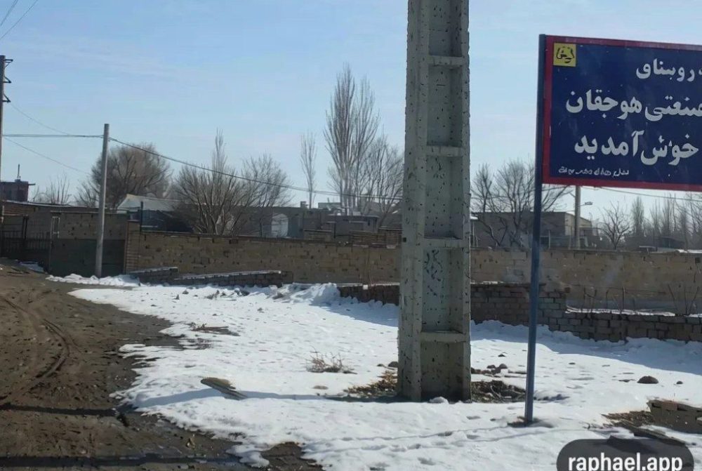 هوجقان، مرواریدی از اعماق آذربایجان