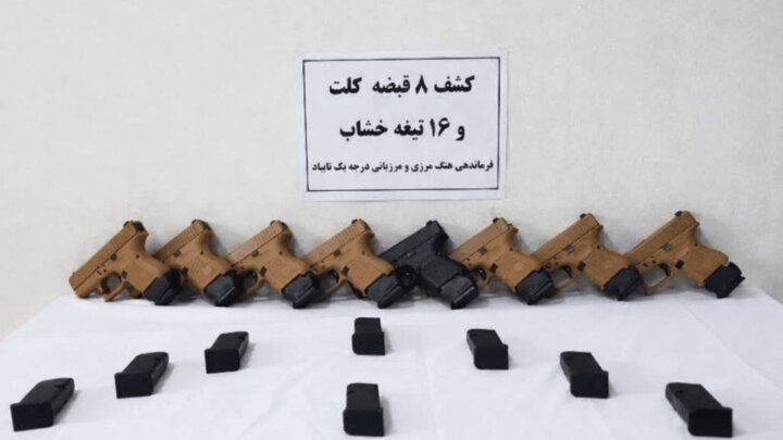 Border guards seize  weapons near Iran-Afghanistan border