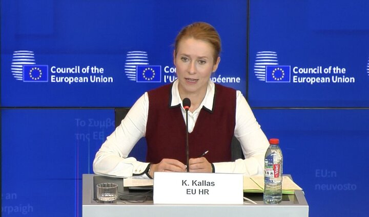 EU calls for diplomatic solution to Iran’s nuclear program