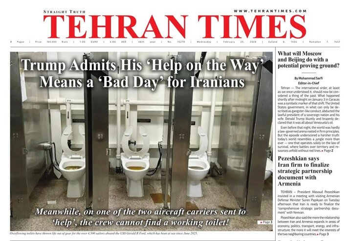Front pages of Iran’s English dailies on February 25
