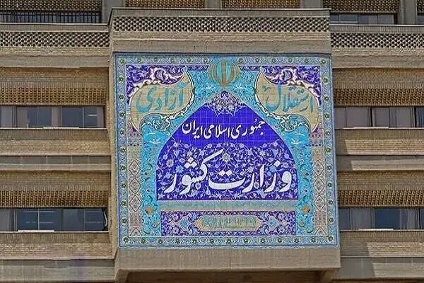 Interior min. voices its support for IRGC against EU move