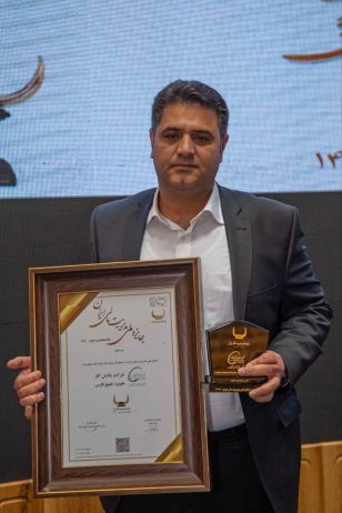 کسب تقدیرنامه یک‌ستاره مدیریت مالی؛ ارتقای بلوغ حکمرانی مالی در شرکت پالایش گاز هویزه خلیج فارس