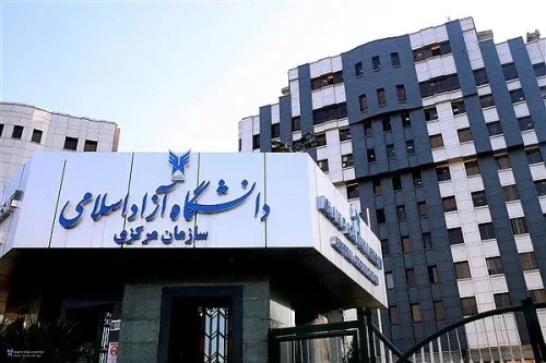 اطلاعیه دانشگاه آزاد درباره نحوه فعالیت واحدها و مدارس