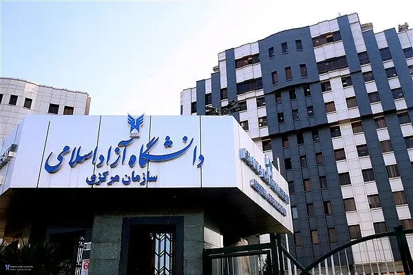 اطلاعیه دانشگاه آزاد درباره نحوه فعالیت واحدها و مدارس