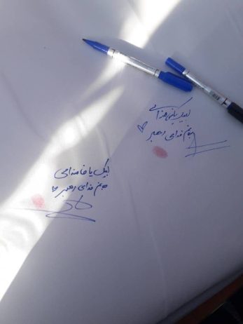 مردم اصفهان با خون خودشون بیعت‌نامه امضا کردن با رهبری آیت الله سید مجتبی خامنه ای