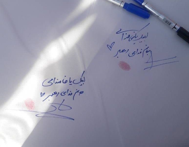 مردم اصفهان با خون خودشون بیعت‌نامه امضا کردن با رهبری آیت الله سید مجتبی خامنه ای