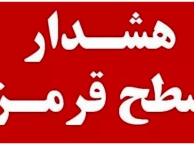 هشدار جدی فرماندار مسجدسلیمان به شهروندان در پی هشدارهای هواشناسی