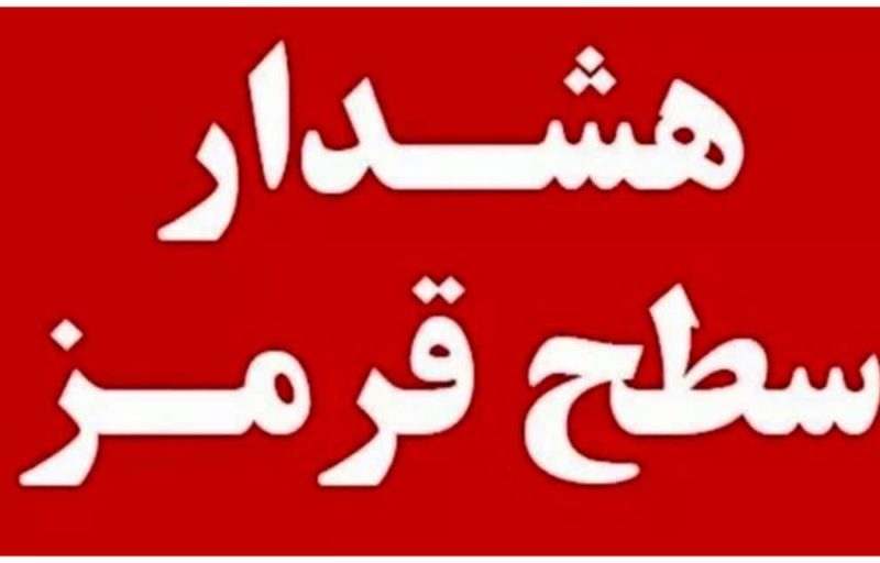 هشدار جدی فرماندار مسجدسلیمان به شهروندان در پی هشدارهای هواشناسی