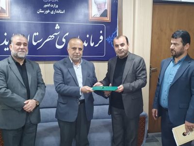 ستار فاطمی به عنوان سرپرست اداره فرهنگ و ارشاد اسلامی شهرستان ایذه منصوب شد