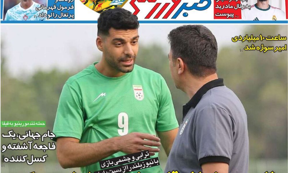 عناوین روزنامه های شنبه ۲۳ خرداد ۱۴۰۵