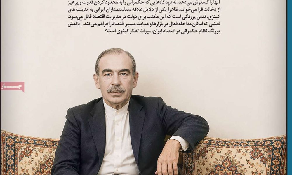 عناوین روزنامه های شنبه ۲۳ خرداد ۱۴۰۵