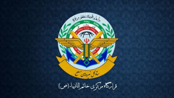 قرارگاه خاتم‌‌الانبیا: نمی‌گذاریم دشمن به آرزوهای شیطانی خود برسد