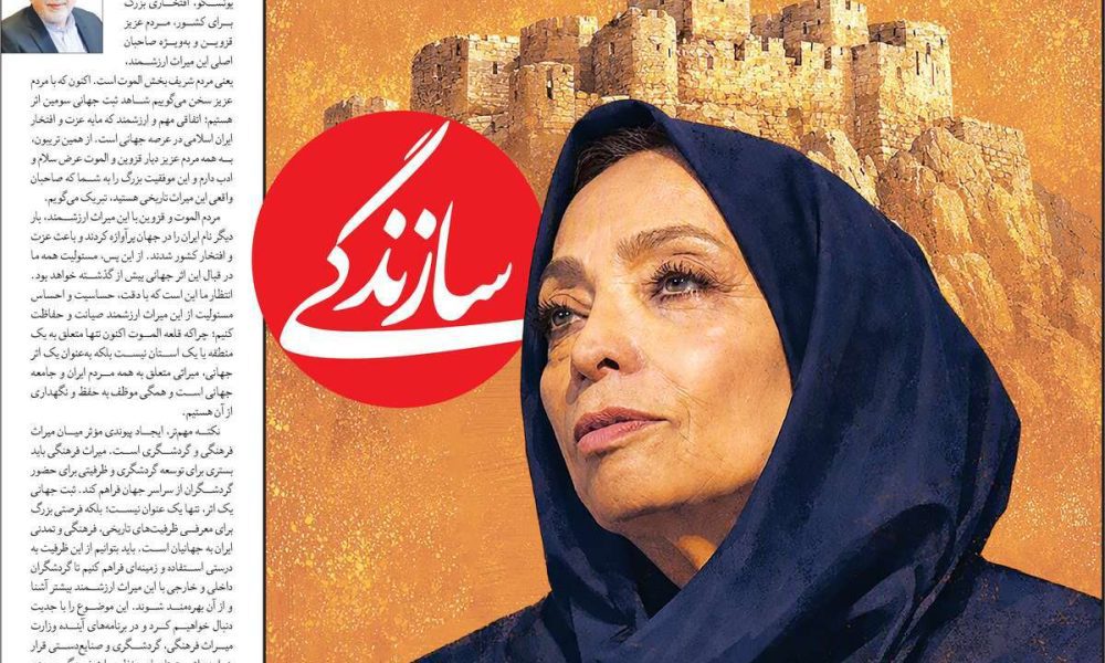 عناوین روزنامه های سه شنبه ۶ مرداد ۱۴۰۵