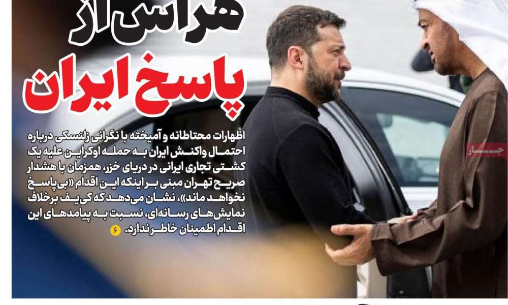 عناوین روزنامه های سه شنبه ۶ مرداد ۱۴۰۵