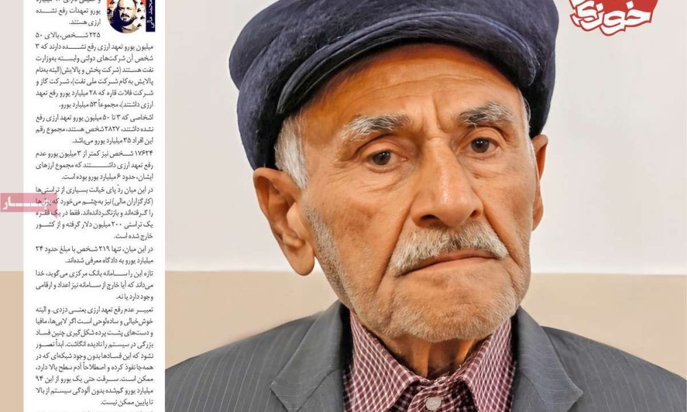 عناوین روزنامه های سه شنبه ۶ مرداد ۱۴۰۵