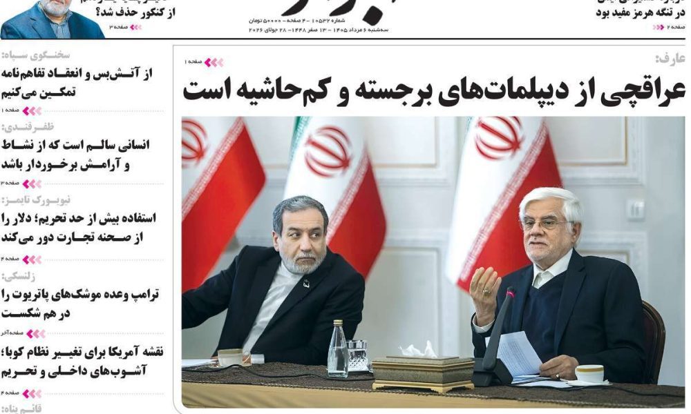 عناوین روزنامه های سه شنبه ۶ مرداد ۱۴۰۵