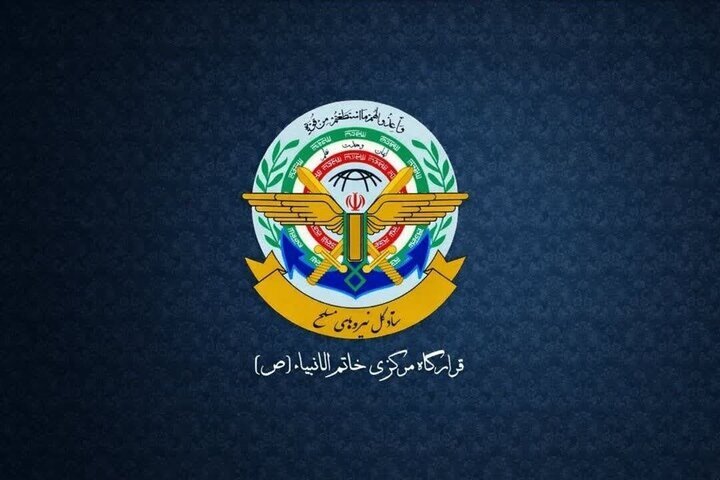 Iran warns after Trump threat against atomic site