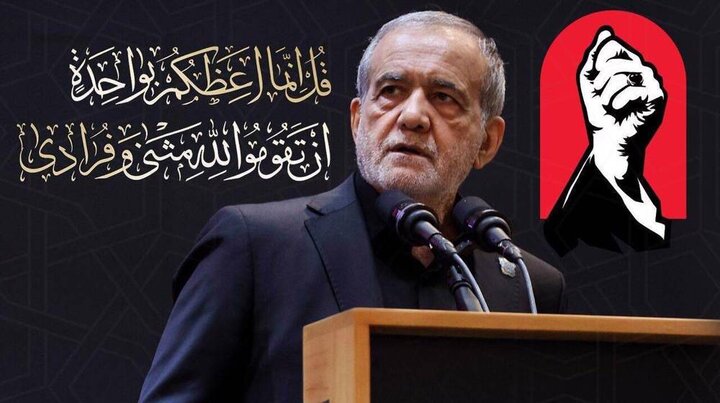 Pezeshkian vows to continue Leader’s legacy through unity