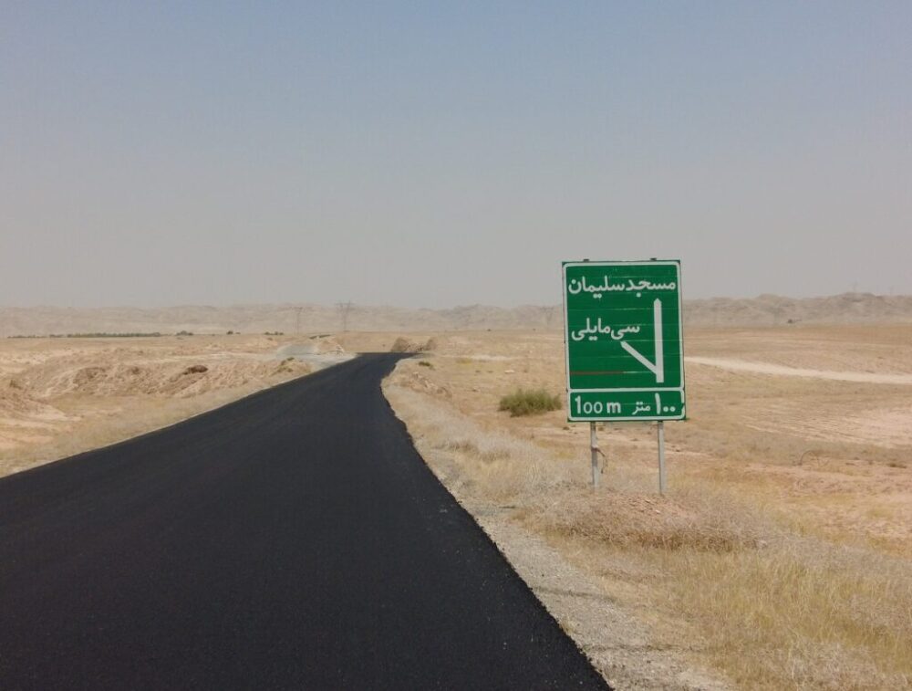 پیشرفت ۹۲ درصدی پروژه بهسازی محور مسجدسلیمان–هفتکل؛ عملیات آسفالت‌ریزی در مراحل پایانی