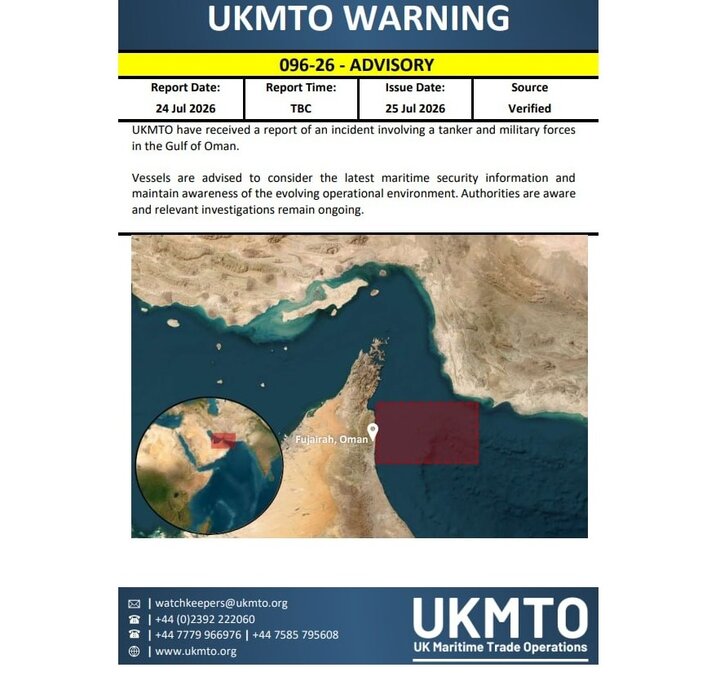 UKMTO reports a maritime incident in Gulf of Oman