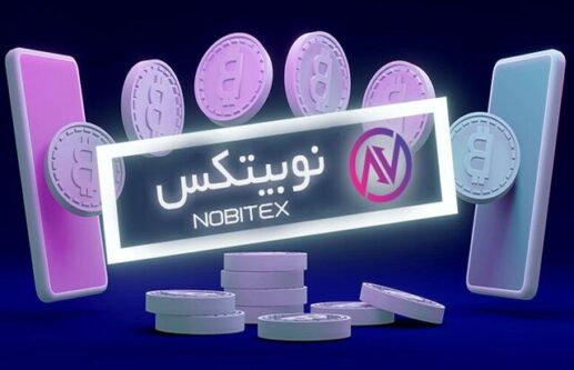نوبیتکس: خسارت حمله سایبری را بدون کمک دولتی جبران کردیم / شفافسازی درباره نامه یک سال پیش