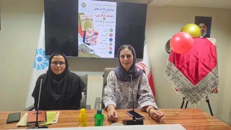 رونمایی از دو کتاب اعظم سبحانیان در کتابخانه آیت‌الله شهید دستغیب شیراز