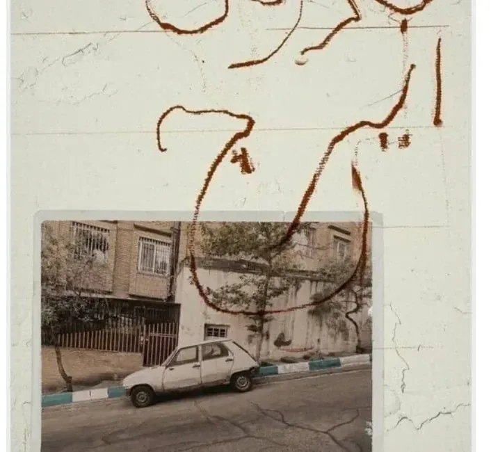 «بدون ایرج»؛ جسارت و عریانی فیلم در روایت تنهایی انسان ایرانی