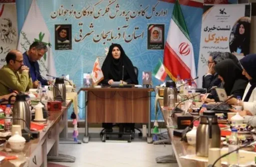 کانون آذربایجان‌شرقی چشم‌انداز برنامه‌های فرهنگی خود را تبیین کرد