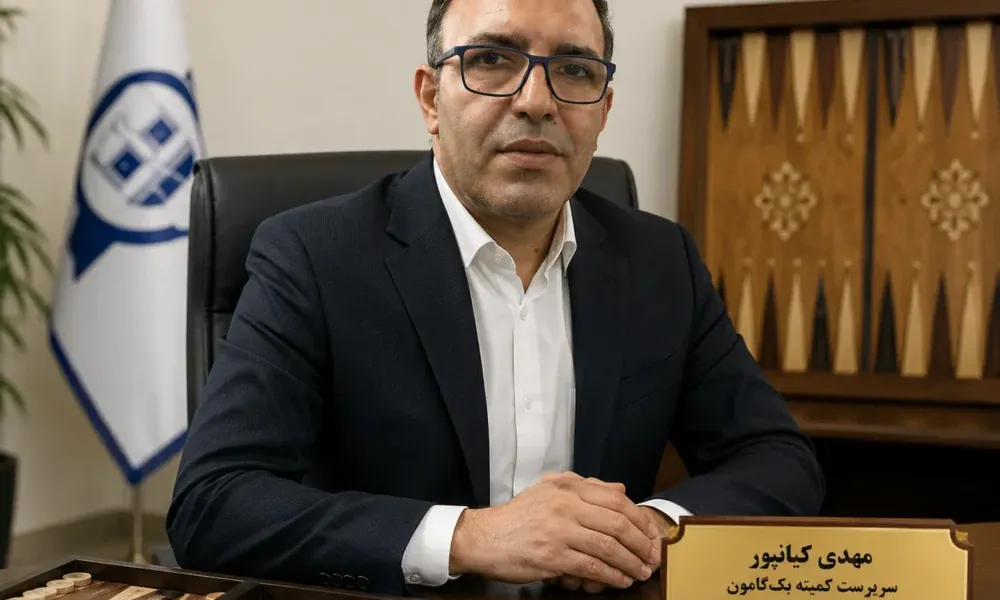 مهدی کیانپور سرپرست کمیته بک‌گامون (تخته نرد) شهرستان مسجدسلیمان شد