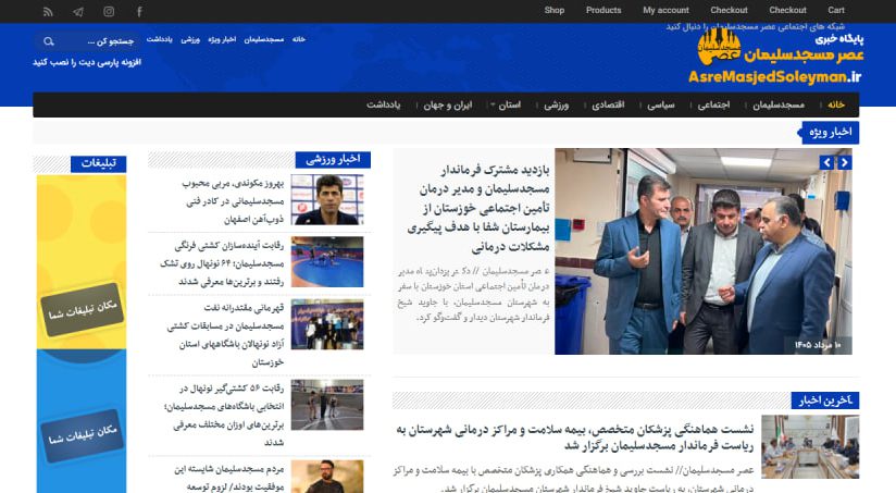 خبری