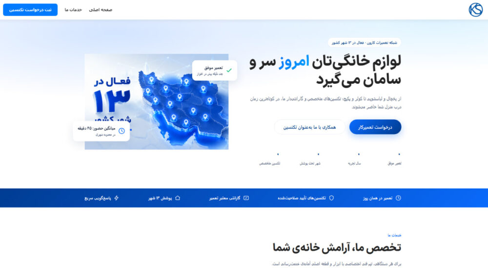 سایت شخصی