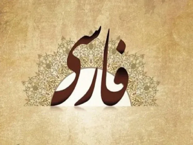 زبان‌های کردی، لری، بلوچی، لکی و گیلکی در عصر هوش مصنوعی با کمبود داده مواجه‌اند