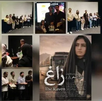 فیلم زاغ