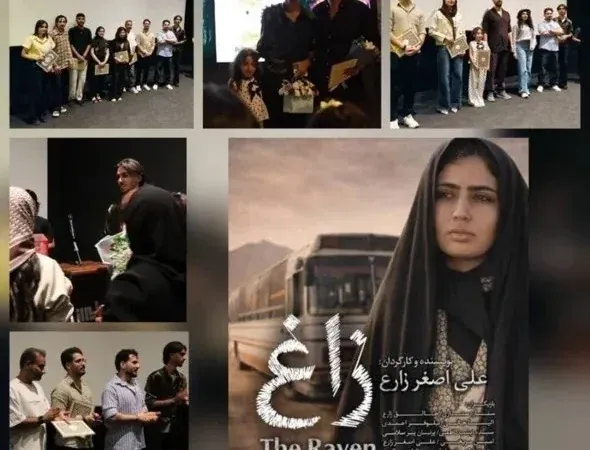 فیلم زاغ