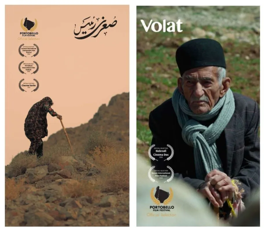 مستند «ولات»، در جشنواره نبرودی ایتالیا نامزد شد