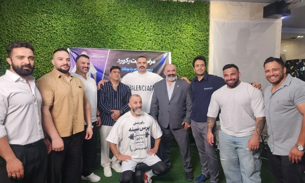 مهدی ضابطی در حال ثبت رکورد ۴۶۷ تکرار پرس سینه با وزنه ۶۰ کیلوگرمی