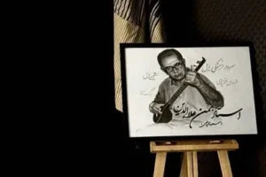 مهریاد مسعود بختیاری در ایذه برگزار شد؛ پاسداشت میراث موسیقی بختیاری