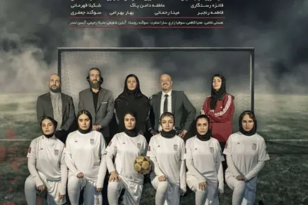 «ضربه آزاد» تنها نماینده فارس در جشنواره بین‌المللی تئاتر مقاومت