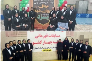 رقابت بانوان کونگ‌فوکار در چهار منطقه کشور